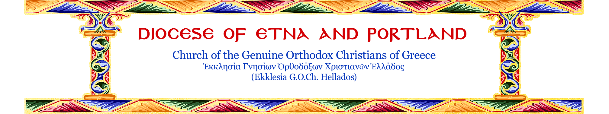 Diocese of Etna and Portland, Church of the Genuine Orthodox Christians of Greece, Ἐκκλησία Γνησίων Ὀρθοδόξων Χριστιανῶν Ἑλλαδος (Ekklesia G.O.Ch. Hellados)